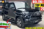 Mahindra Bolero 2025